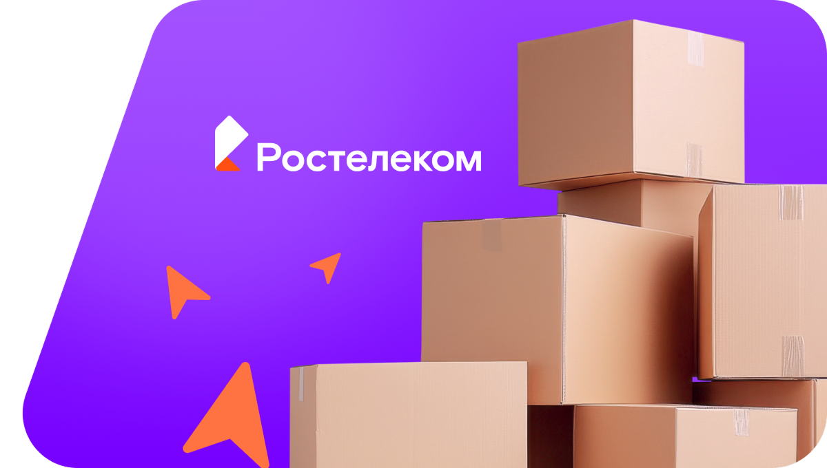 Переезд в новую квартирув&nbsp;Пригородном (Алтайский край) (Алтайский край)